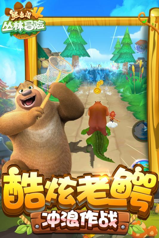 危险航线