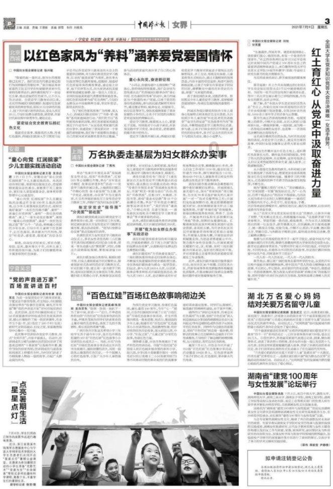 雷克萨斯全新ES官图曝光，尺寸加长动力提升，预计下半年推出